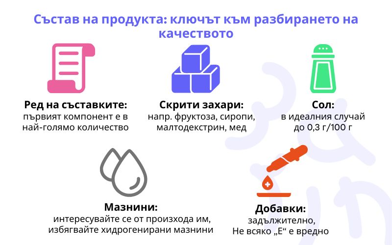 (Bulharština) (2)